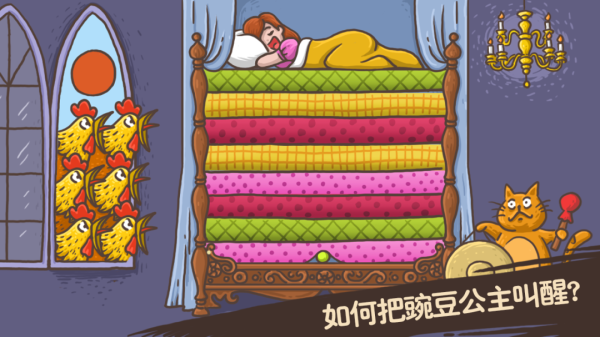 老铁扎心了手游