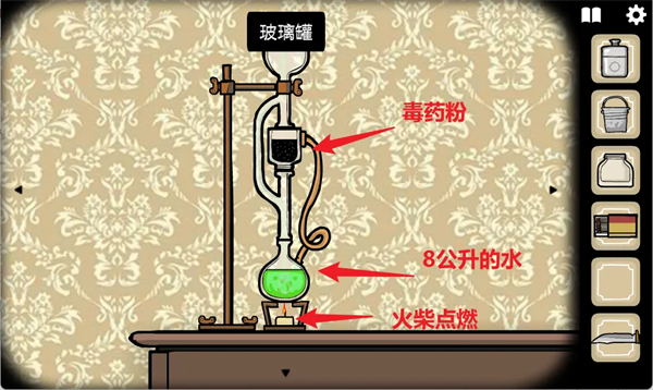 锈湖旅馆官方汉化版