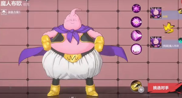 漫画群星大集结手游官方版