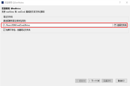 事务笔记管理