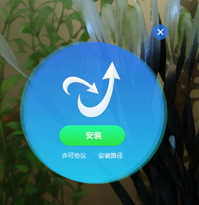 金山毒霸青春版