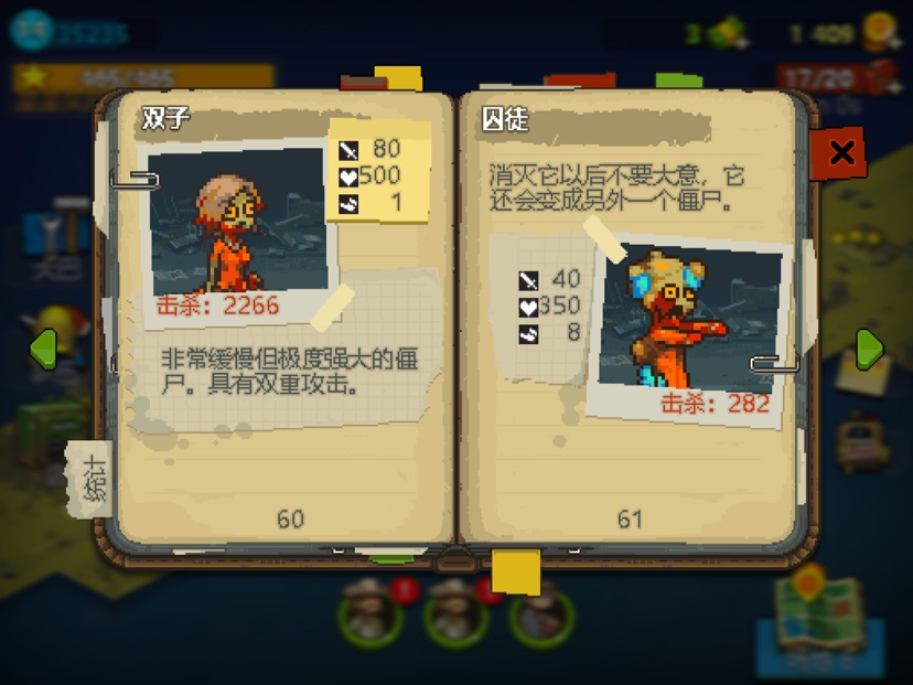 死亡突围僵尸战争内置MOD菜单版