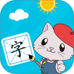 宝宝爱识字app