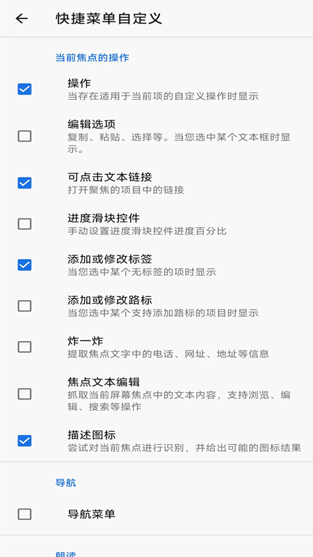天坦读屏app