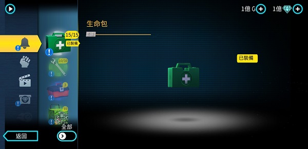 孤胆车神维加斯破解版