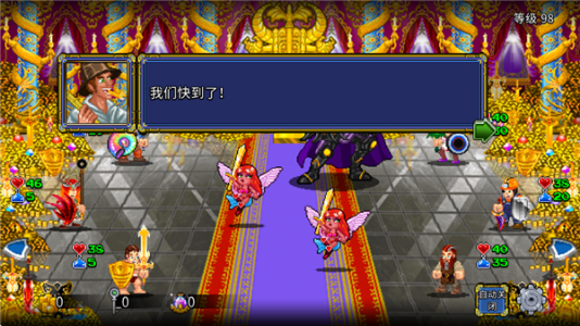 苏打地牢2手机版