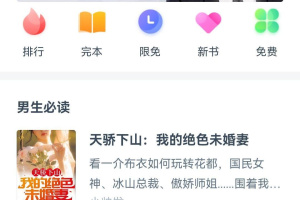 繁花剧场免费版