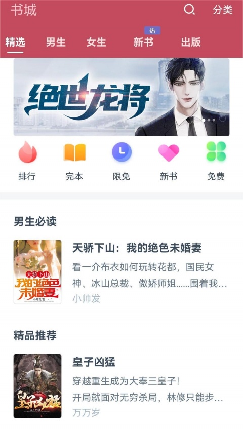 繁花剧场免费版