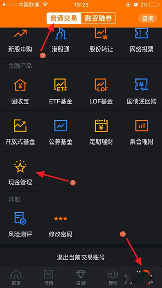蜻蜓点金app最新官方版