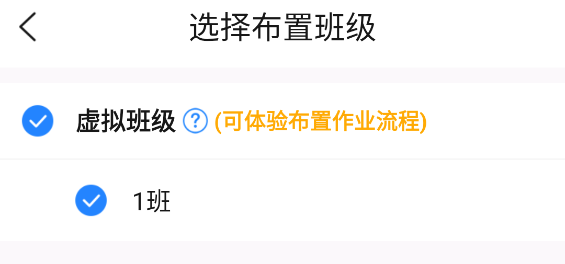 一起作业老师app