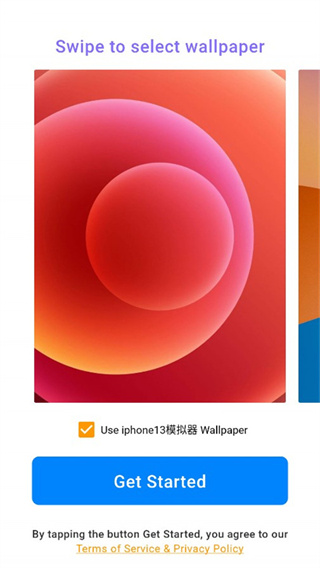 iPhone12启动器app