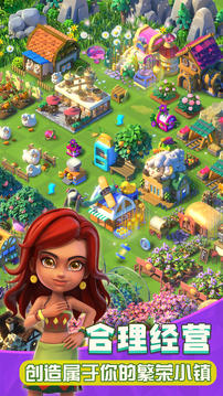 繁盛农场九游版