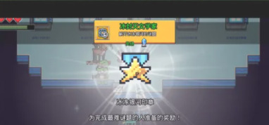 浮岛物语国际版(Forager)