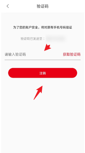 多省严选手机版