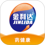 金利达药批发app