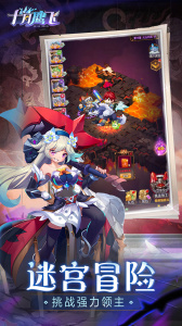 十月鹰飞最新版