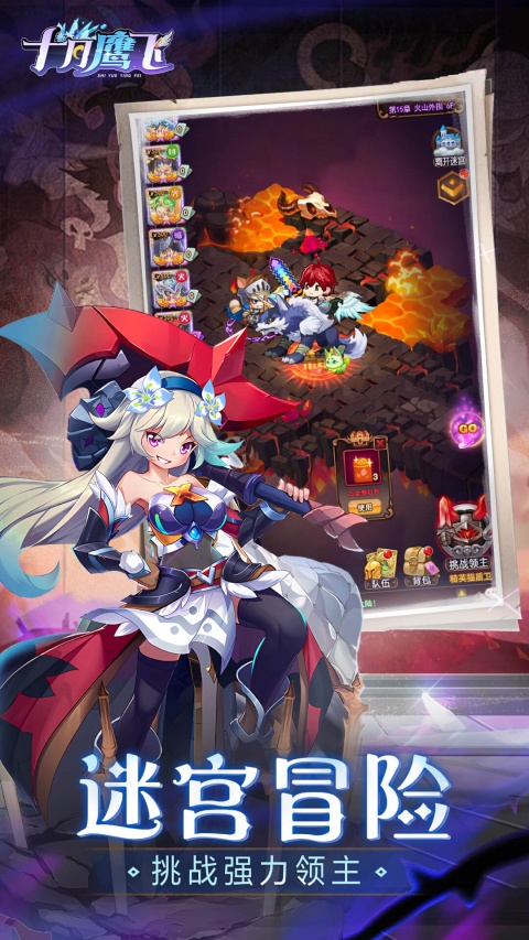 十月鹰飞最新版