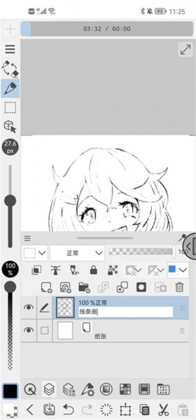 clip studio paint