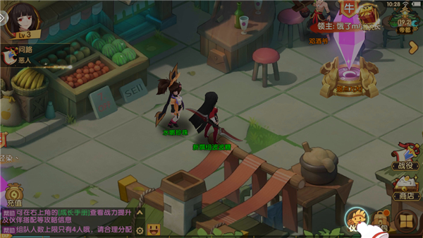 咱们穿越吧官方正版