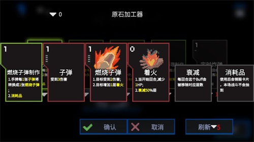 原石计划官方版