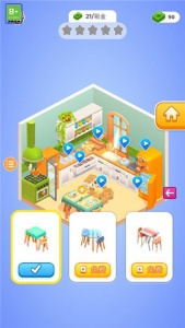 收纳人生手机版