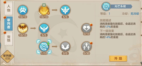 云上城之歌应用宝版