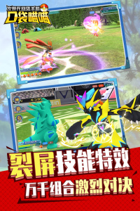 口袋喵喵九游版