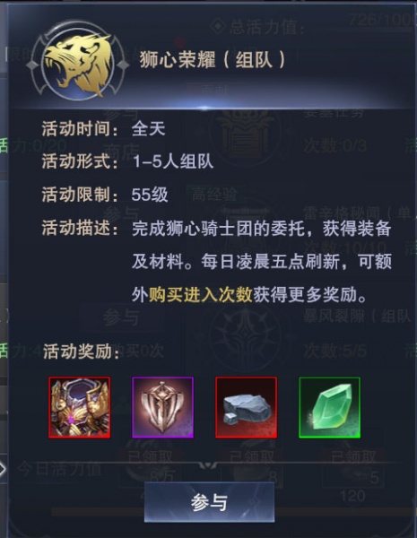 新神魔大陆完美世界版