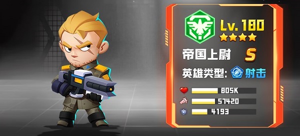 不朽大陆手游