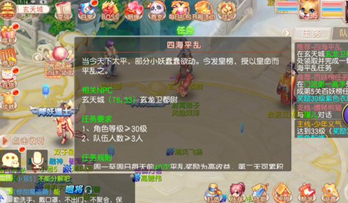 御剑红尘手游正版