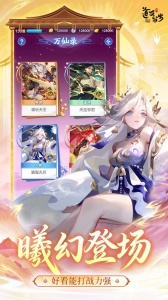 道友请留步bilibili版