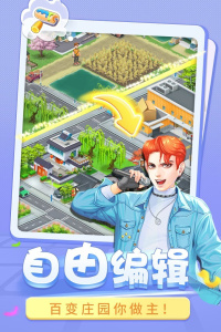 圆梦庄园九游版