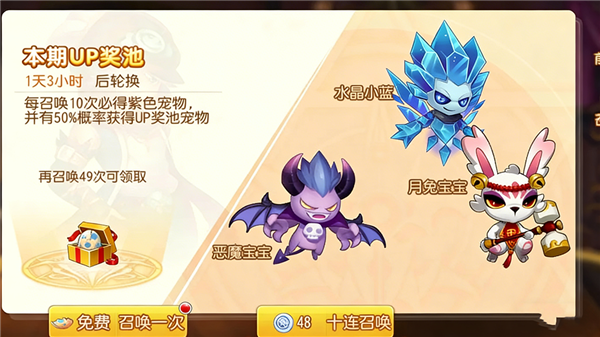 弹弹岛2百度版