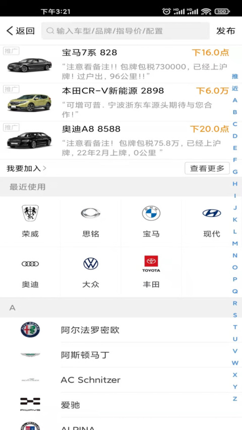 牛牛汽车app