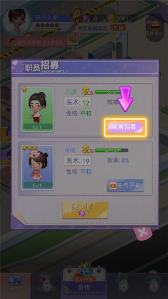 圈了个地官方版