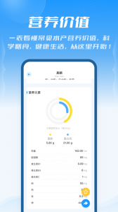 问鱼app