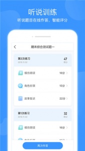 双语优榜app