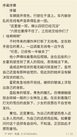 动漫之家x最新版