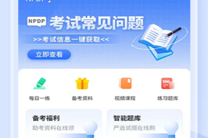 希赛网app