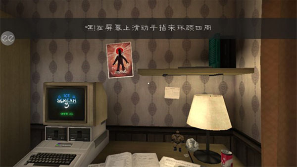 恐怖冰淇淋3中文版