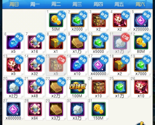 热血精灵王老版