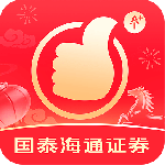 国泰君安君弘app