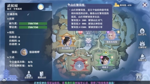 梦幻新诛仙vivo版