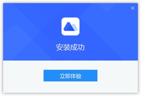 烁光图片转换器