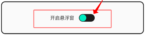 变声器变声吧免费版