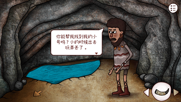 迷失岛3宇宙的尘埃手机版