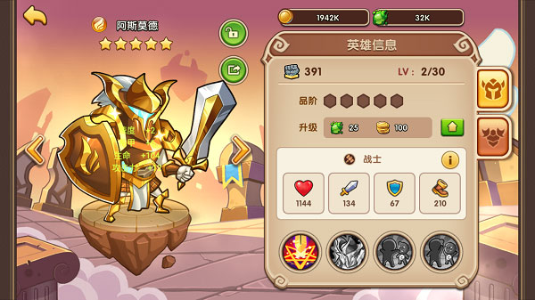 放置奇兵华为版