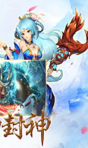 妖神传说正版