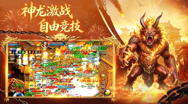 王者传奇九游版