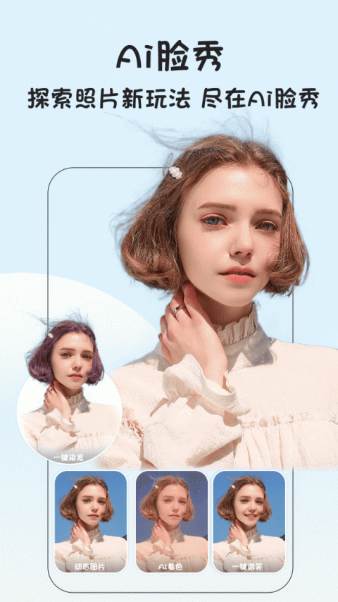 视频抠像app免费版